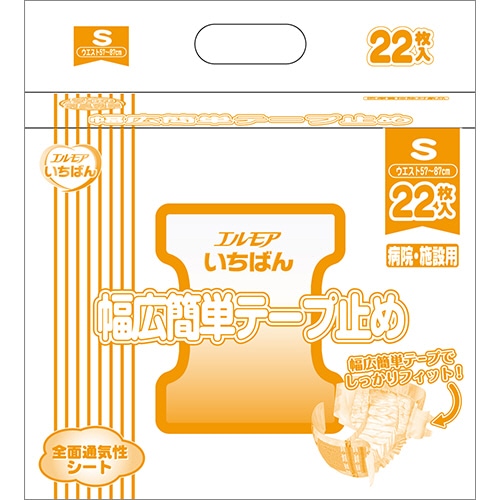 カミ商事 エルモア いちばん 幅広簡単テープ止め S 22枚/袋(ご注文単位1袋)【直送品】