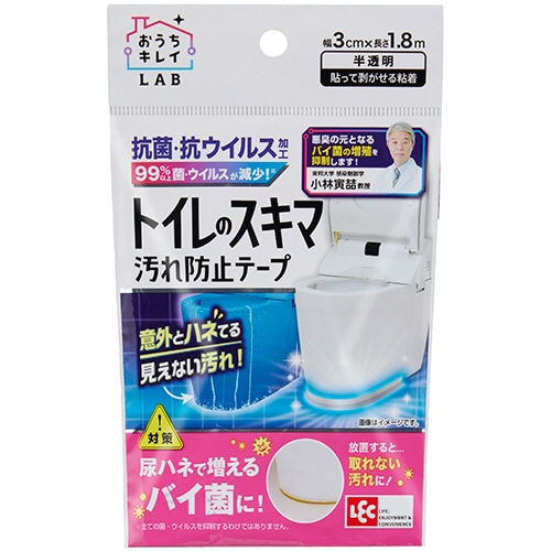 レック トイレのスキマ汚れ防止テープ B00462 1個(ご注文単位1個)【直送品】