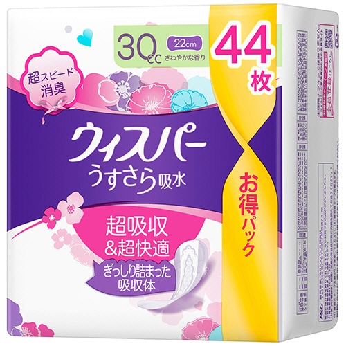 P&G ウィスパーうすさら吸水 30cc 44枚/袋(ご注文単位1袋)【直送品】