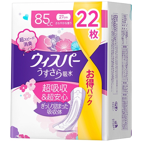 P&G ウィスパーうすさら吸水 85cc 22枚/袋(ご注文単位1袋)【直送品】