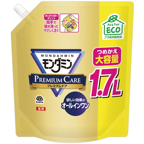 アース製薬 モンダミン プレミアムケア 大容量パウチ 1.7L 1パック(ご注文単位1パック)【直送品】