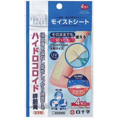 白十字 FCモイストシート 7.5×10cm 4枚/袋(ご注文単位1袋)【直送品】