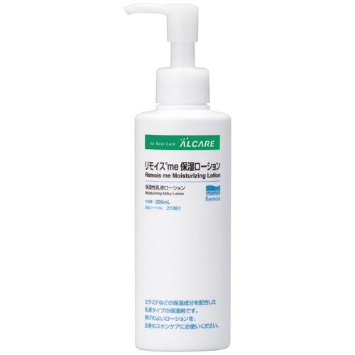 アルケア リモイスme保湿ローション 200ml 1本（ご注文単位1本）【直送品】