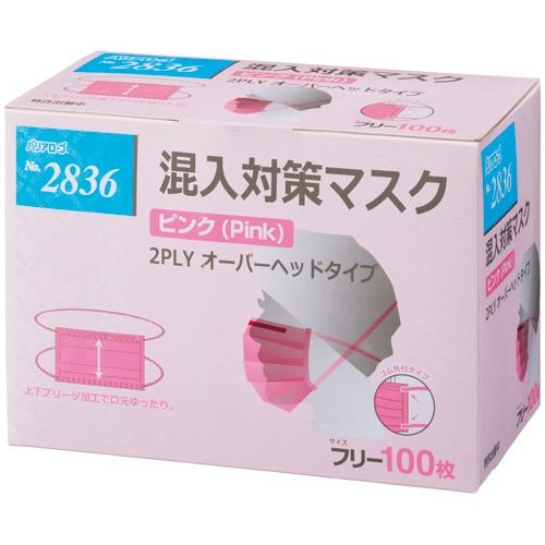 リーブル 混入対策マスク 頭掛け用 ピンク No.2836 100枚/箱(ご注文単位1箱)【直送品】