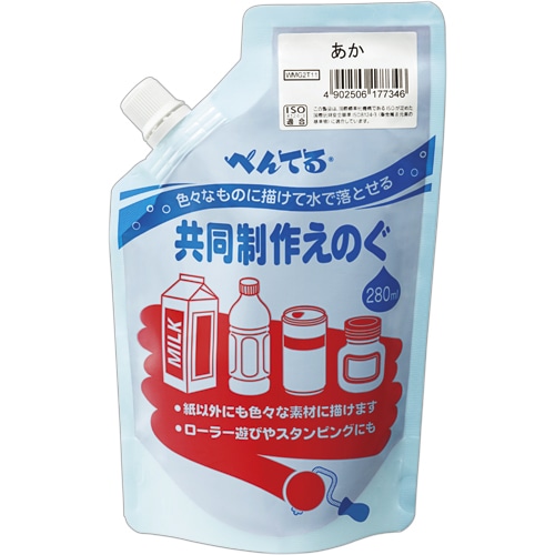 ぺんてる 共同制作えのぐ あか WMG2T11 1個（ご注文単位1個）【直送品】