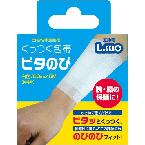 日進医療器 エルモ くっつく包帯ピタのび 白色 50mm×5m 1巻(ご注文単位1巻)【直送品】