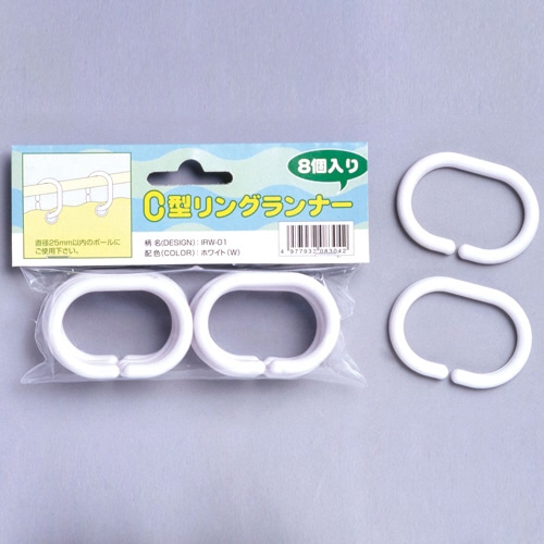 明和グラビア C型リングランナー ホワイト IRW-01 8個/袋(ご注文単位1袋)【直送品】