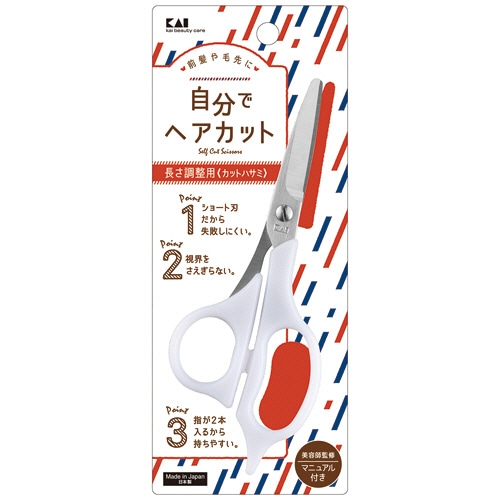 貝印 セルフ用カットハサミ KQ3202 1本（ご注文単位1本）【直送品】