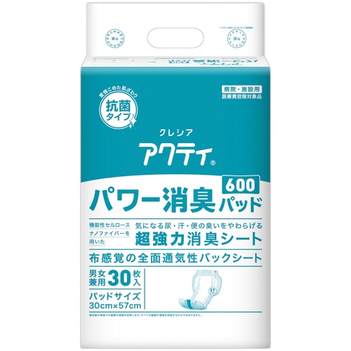 日本製紙クレシア アクティ パワー消臭パッド600 30枚/袋（ご注文単位1袋）【直送品】