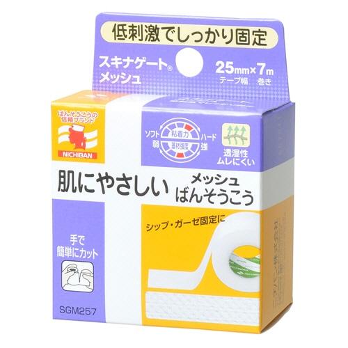 ニチバン スキナゲート メッシュ 25mm×7m SGM257 1巻(ご注文単位1巻)【直送品】