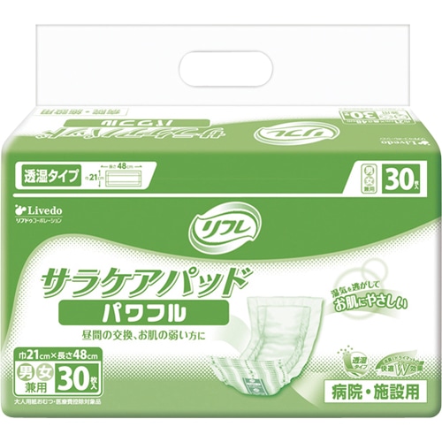 リブドゥコーポレーション リフレ サラケアパッド パワフル 30枚/袋（ご注文単位1袋）【直送品】