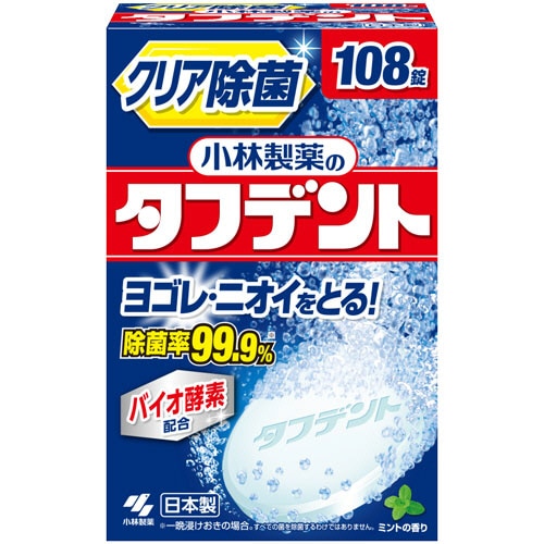小林製薬 タフデント 108錠/箱（ご注文単位1箱）【直送品】