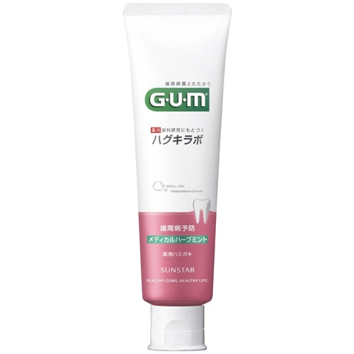 サンスター G・U・M(ガム) ハグキラボ デンタルペースト メディカルハーブミント 85g 1本(ご注文単位1本)【直送品】