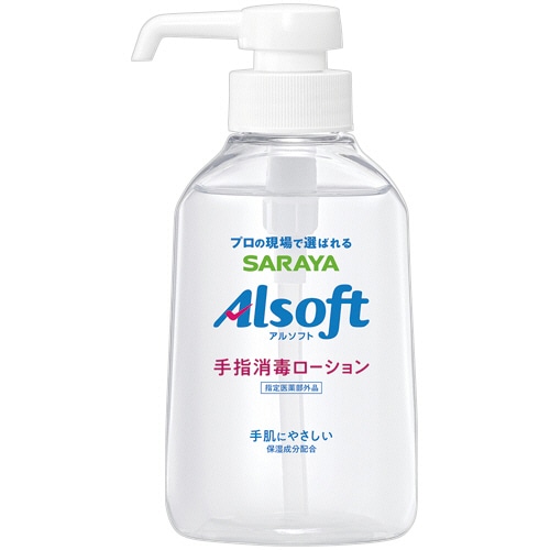 サラヤ アルソフト 手指消毒ローション 本体 250ml 1本(ご注文単位1本)【直送品】