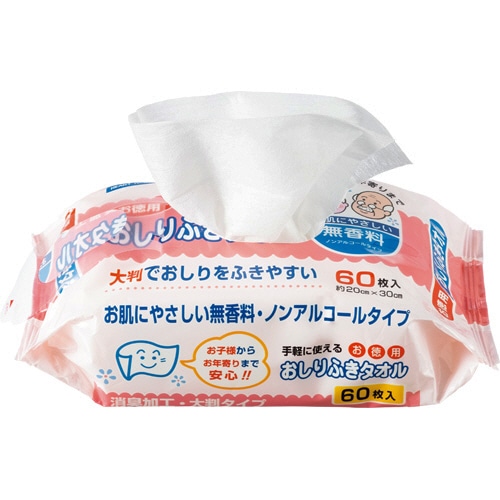 ストリックスデザイン おしりふきタオル KN-118 60枚/袋(ご注文単位1袋)【直送品】