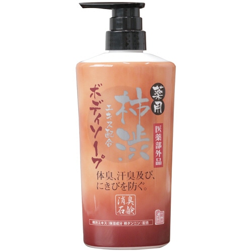 マックス 薬用 柿渋ボディソープ 本体 550ml 1本(ご注文単位1本)【直送品】