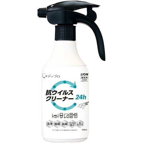 ライオン メディプロ 抗ウイルスクリーナー 本体 400ml 1本(ご注文単位1本)【直送品】