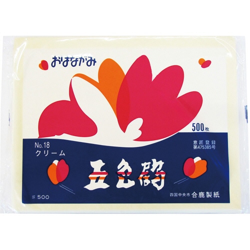 合鹿製紙 おはながみ五色鶴 クリーム GO-500-LY 500枚/袋(ご注文単位1袋)【直送品】