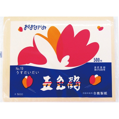 合鹿製紙 おはながみ五色鶴 うすだいだい GO-500-LOR 500枚/袋(ご注文単位1袋)【直送品】