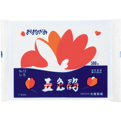 合鹿製紙 おはながみ五色鶴 白 GO-500-W 500枚/袋(ご注文単位1袋)【直送品】