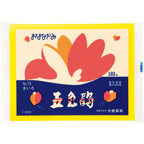合鹿製紙 おはながみ五色鶴 黄 GO-500-Y 500枚/袋(ご注文単位1袋)【直送品】
