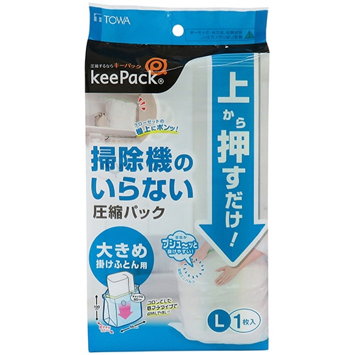東和産業 上から押すだけ圧縮パック ふとん用 L 1枚(ご注文単位1枚)【直送品】