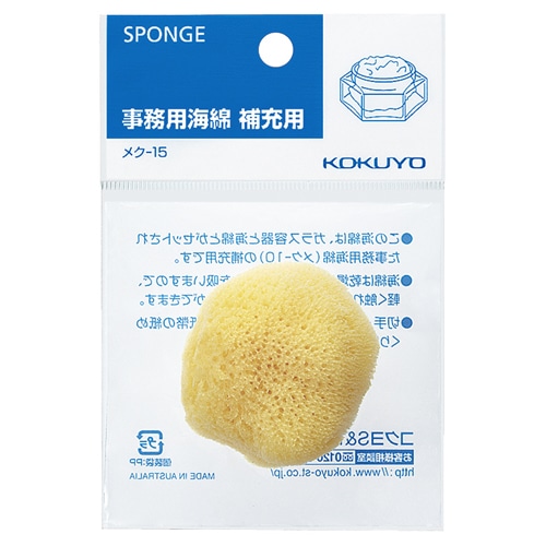 コクヨ　事務用海綿　補充用　メク-15　1個（ご注文単位1個）【直送品】
