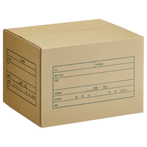 TANOSEE A式文書保存箱 A4用 内寸:W400×D320×H260mm 1パック(10個)(ご注文単位1パック)【直送品】