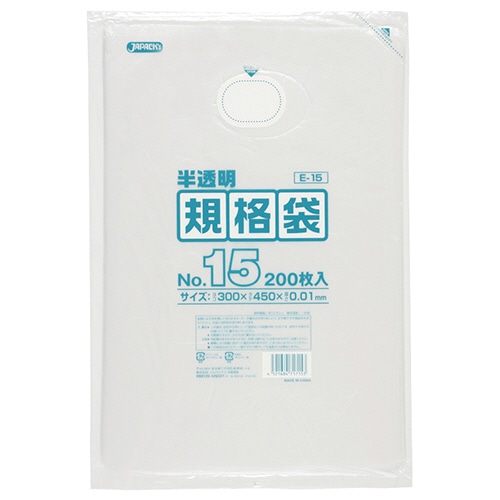 ジャパックス　HD規格袋　半透明　15号　300×450×厚み0.01mm　E-15　1パック（200枚）（ご注文単位1パック）【直送品】