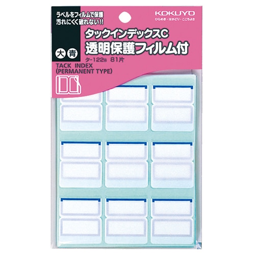 コクヨ タックインデックスC 透明保護フィルム付 大 27×24mm 青枠 タ-122B 1パック(81片:9片×9シート)(ご注文単位1パック)【直送品】