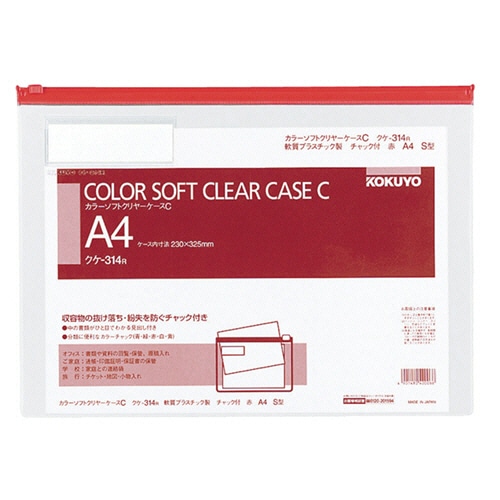 コクヨ　カラーソフトクリヤーケースC（チャック付き）　A4ヨコ　赤　クケ-314R　1枚（ご注文単位1枚）【直送品】