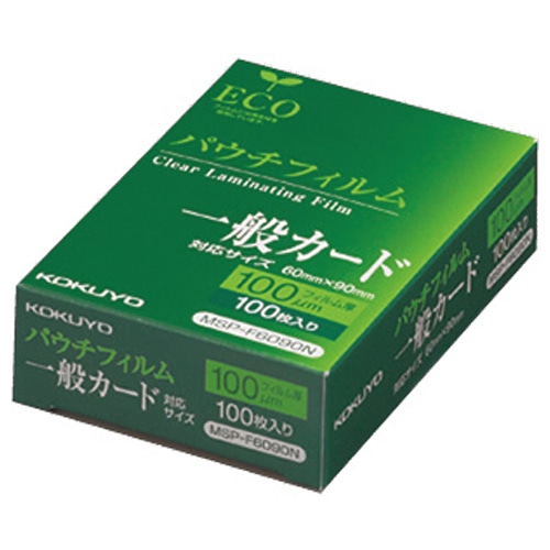 コクヨ パウチフィルム 一般カード用 100μ MSP-F6090N 1パック(100枚)(ご注文単位1パック)【直送品】
