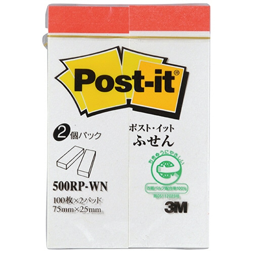 3M　ポスト・イット　ふせん　再生紙　75×25mm　ホワイト（赤帯入）　500RP-WN　1パック（2冊）（ご注文単位1パック）【直送品】