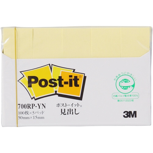 3M　ポスト・イット　見出し　再生紙　50×15mm　イエロー　700RP-YN　1パック（5冊）（ご注文単位1パック）【直送品】