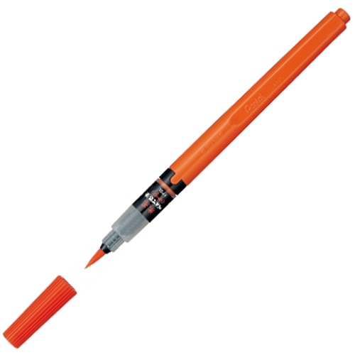 ぺんてる　朱墨ぺんてる筆　中字　XFP9L　1本（ご注文単位1本）【直送品】