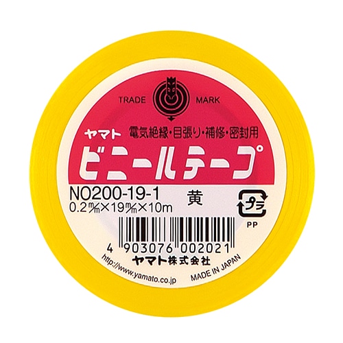 ヤマト ビニールテープ 19mm×10m 黄 NO200-19-1 1巻(ご注文単位1巻)【直送品】