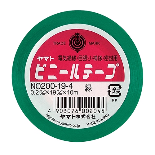 ヤマト ビニールテープ 19mm×10m 緑 NO200-19-4 1巻(ご注文単位1巻)【直送品】