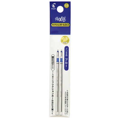 パイロット　フリクションボール2ビズ・3ビズ用替芯　極細0.5mm　ブルー　LFTRF40EF-2L　1パック（2本）（ご注文単位1パック）【直送品】