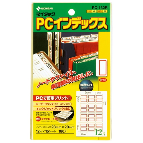 ニチバン　マイタック　PCインデックス　中　23×29mm　赤枠　PC-132R　1パック（180片：12片×15シート）（ご注文単位1パック）【直送品】