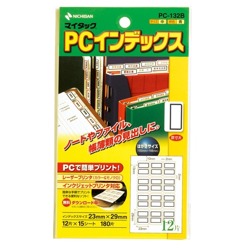 ニチバン　マイタック　PCインデックス　中　23×29mm　青枠　PC-132B　1パック（180片：12片×15シート）（ご注文単位1パック）【直送品】