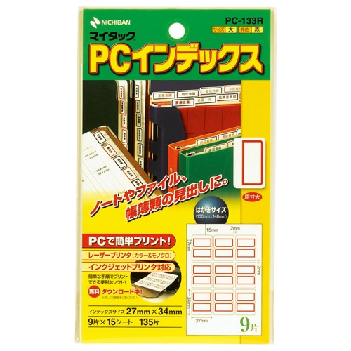 ニチバン　マイタック　PCインデックス　大　27×34mm　赤枠　PC-133R　1パック（135片：9片×15シート）（ご注文単位1パック）【直送品】