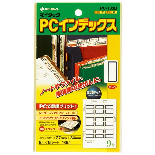 ニチバン　マイタック　PCインデックス　大　27×34mm　青枠　PC-133B　1パック（135片：9片×15シート）（ご注文単位1パック）【直送品】
