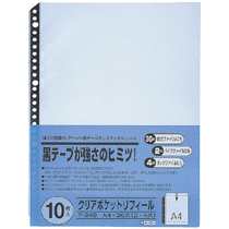 テージー クリアポケットリフィール A4タテ 2・4・30穴 P-340 1パック(10枚)(ご注文単位1パック)【直送品】