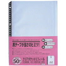 テージー クリアポケットリフィール A4タテ 2・4・30穴 P-340E 1パック(50枚)(ご注文単位1パック)【直送品】