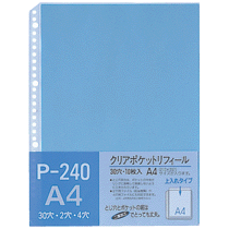 テージー クリアポケットリフィール A4タテ 2・4・30穴 ブルー P-240-02 1パック(10枚)(ご注文単位1パック)【直送品】