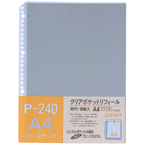 テージー クリアポケットリフィール A4タテ 2・4・30穴 グレー P-240-10 1パック(10枚)(ご注文単位1パック)【直送品】
