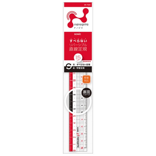 ソニック　ナノピタ　直線定規　15cm　SK-7500　1個（ご注文単位1個）【直送品】