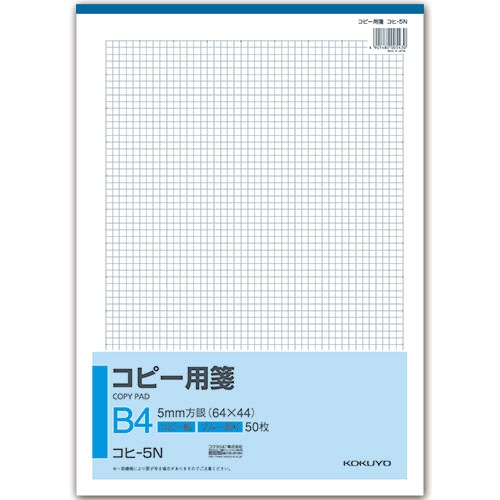 コクヨ コピー用箋 B4 5mm方眼 (64×44) ブルー刷り 50枚 コヒ-5N 1冊(ご注文単位1冊)【直送品】