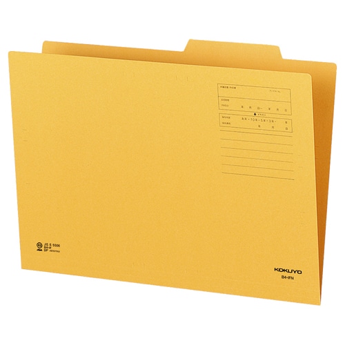 コクヨ 個別フォルダー B4 B4-IFN 1パック(50冊)(ご注文単位1パック)【直送品】