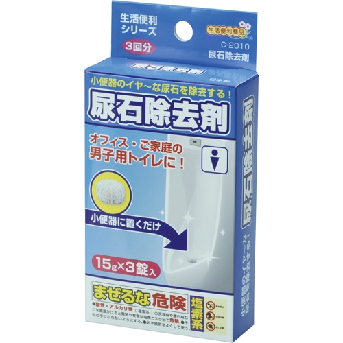 不動化学 尿石除去剤(尿石とるぞー) 1箱(3錠)(ご注文単位1箱)【直送品】